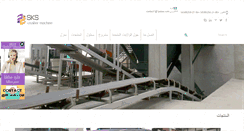 Desktop Screenshot of globusprojects.in